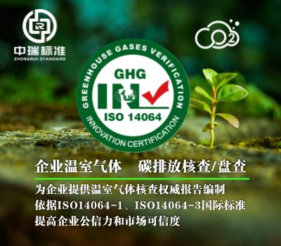 湛江认证